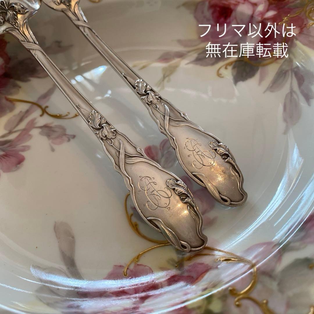 フランス R&D／純銀／デザートフォーク＆デザートスプーン 「アイリス」