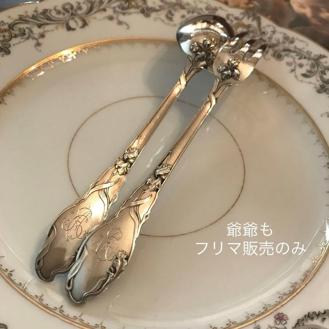 フランス R&D／純銀／デザートフォーク＆デザートスプーン 「アイリス」