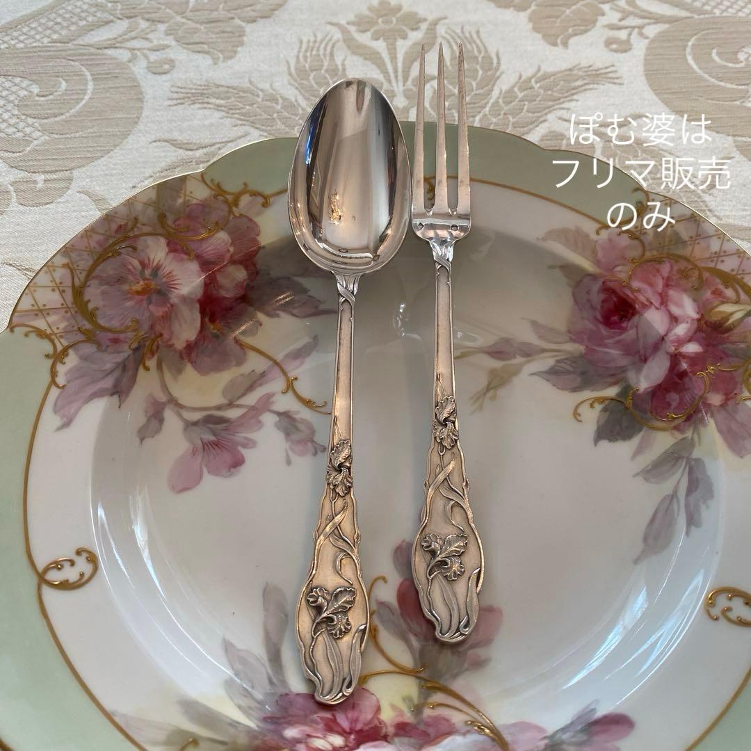 フランス R&D／純銀／デザートフォーク＆デザートスプーン 「アイリス」