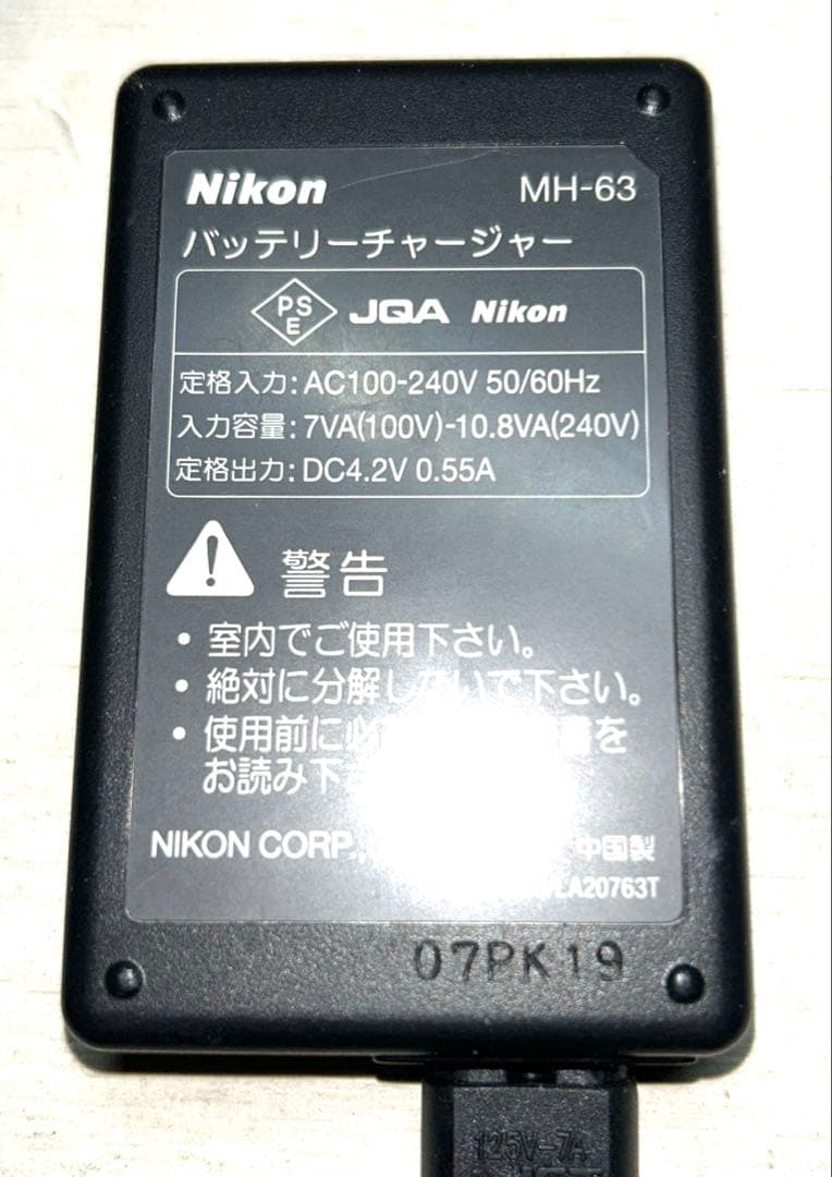 【現品限り】Nikon COOLPIX S510& OLYMPUS μ-7000