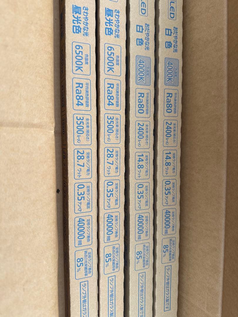 新品未使用　Panasonic LED LDL40S 4本セット