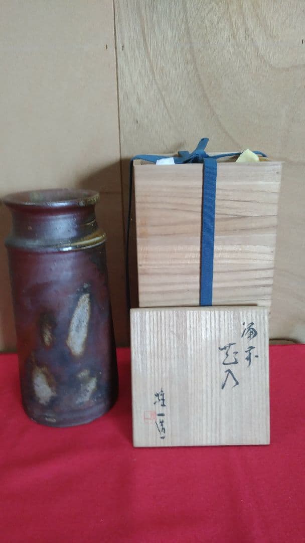 備前花生け