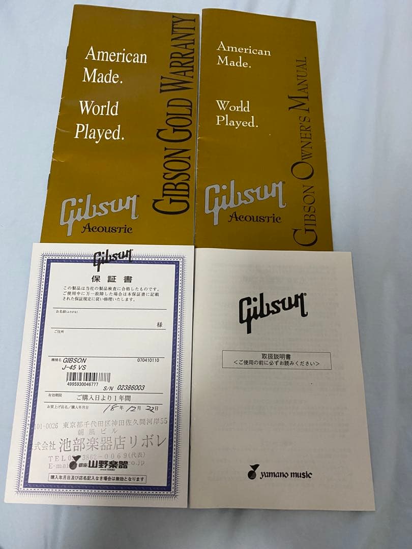Gibson J45 2006年製
