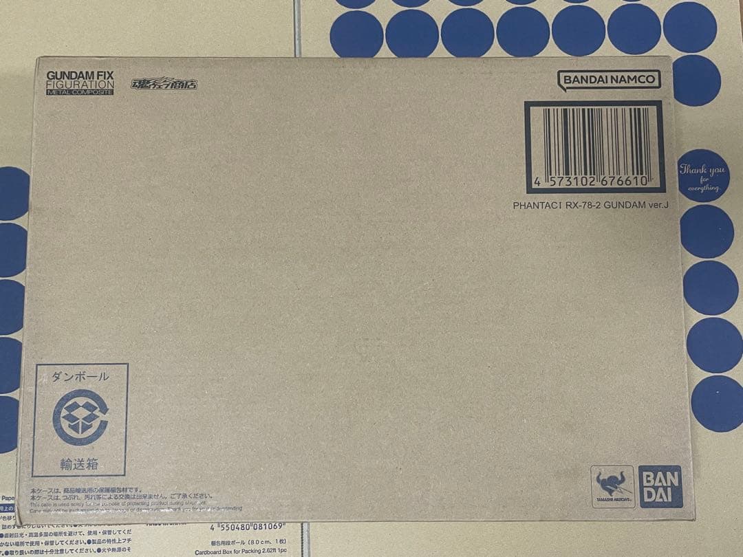 ガンダム GUNDAM FIX FIGURATION RX-78-2 ver.J