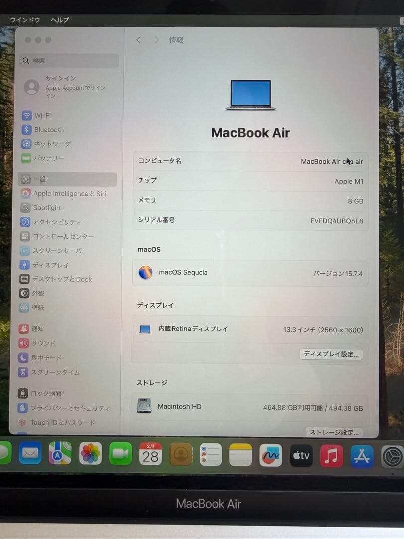 MacBook Air 2020 M1 13i 8/512G 銀 箱Mouse付