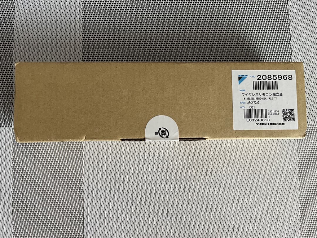 【新品・未開封】ダイキンエアコン用リモコン ARC-472A2