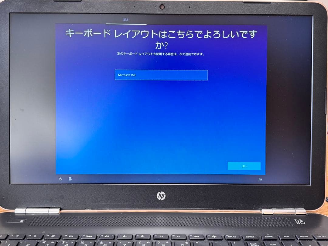 HP Pavilion Notebook 15（Corei3/4G/500GB）