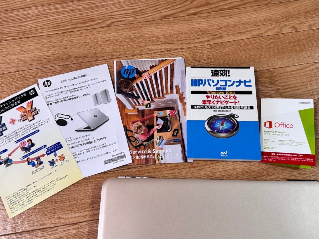 HP Pavilion Notebook 15（Corei3/4G/500GB）