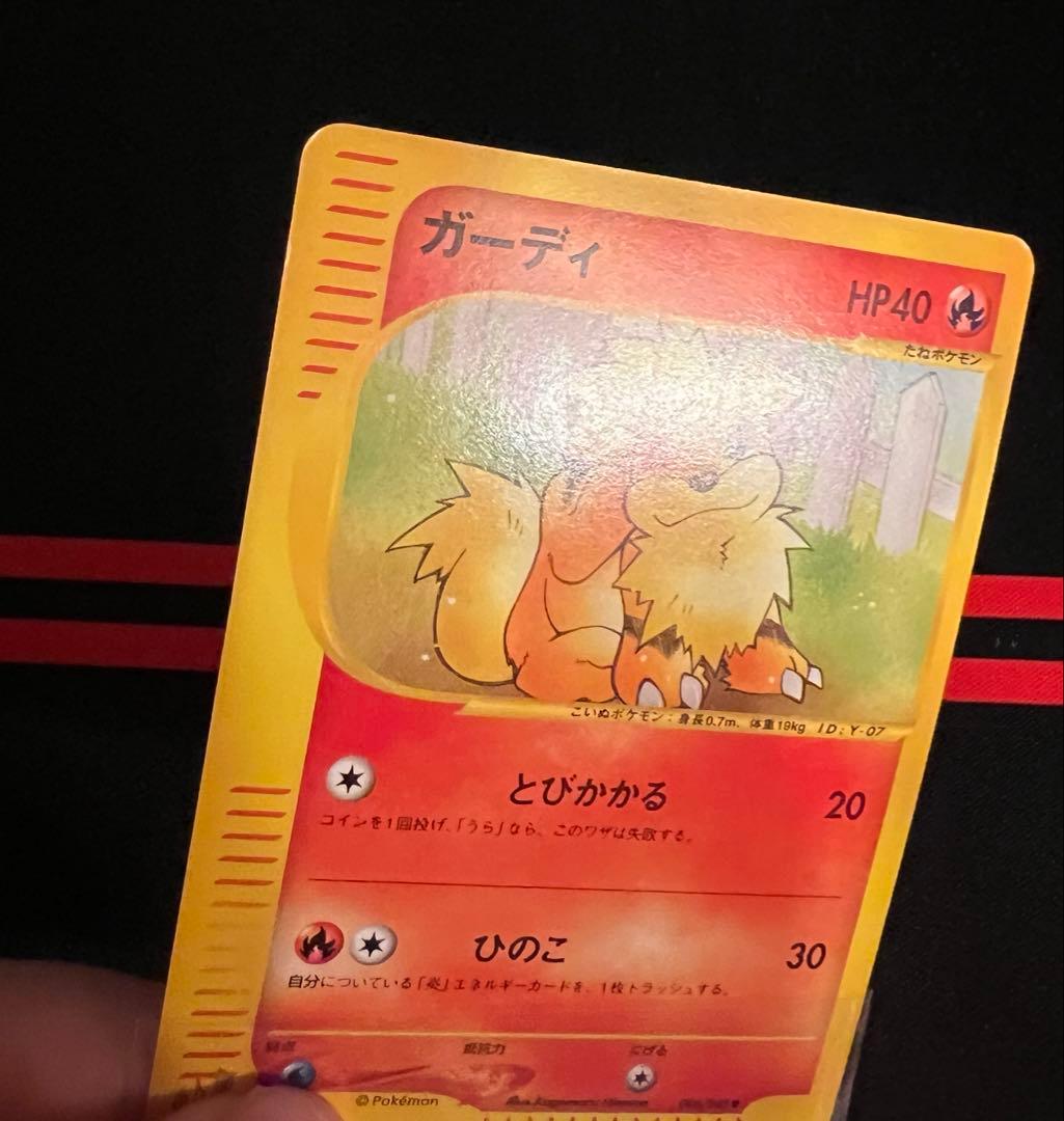 アンリミ　ウィンディ　ガーディ　023/048 006/048 web