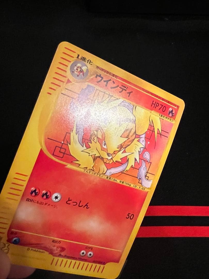 アンリミ　ウィンディ　ガーディ　023/048 006/048 web