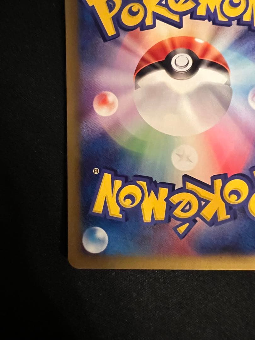 アンリミ　ウィンディ　ガーディ　023/048 006/048 web