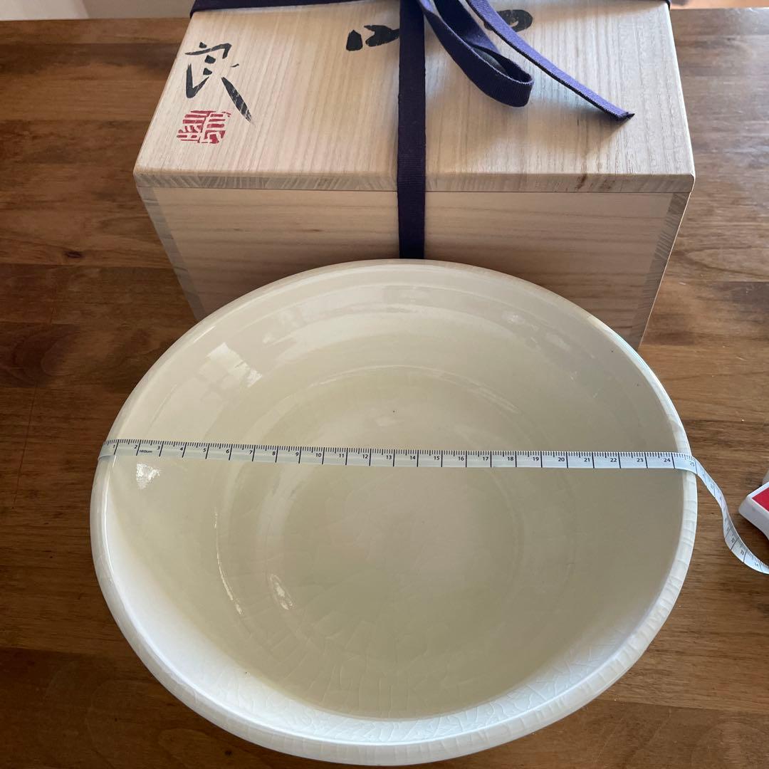 ☆鯉江良二☆【希少品】深皿　共箱