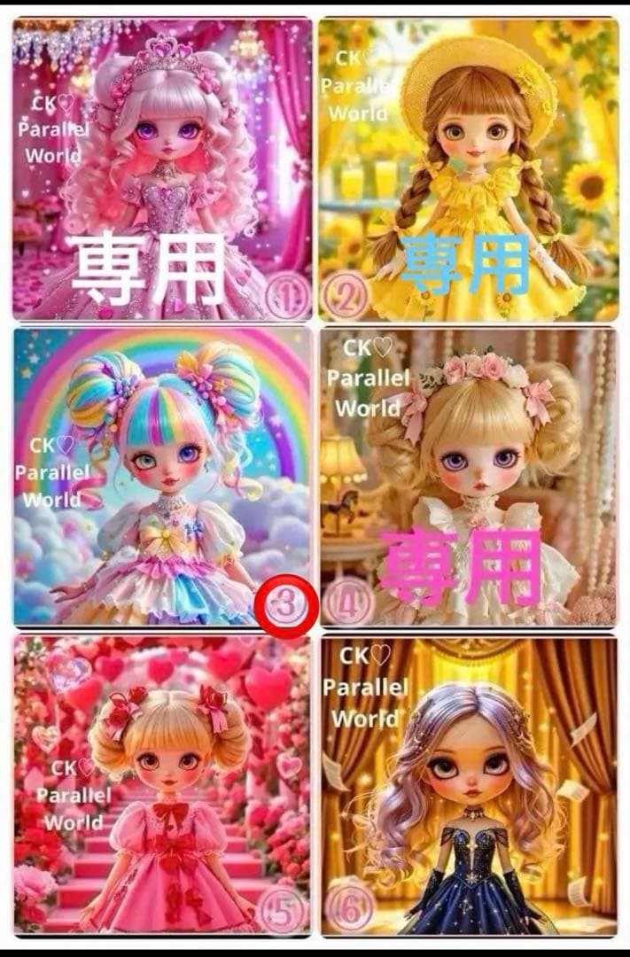 びたみんページ