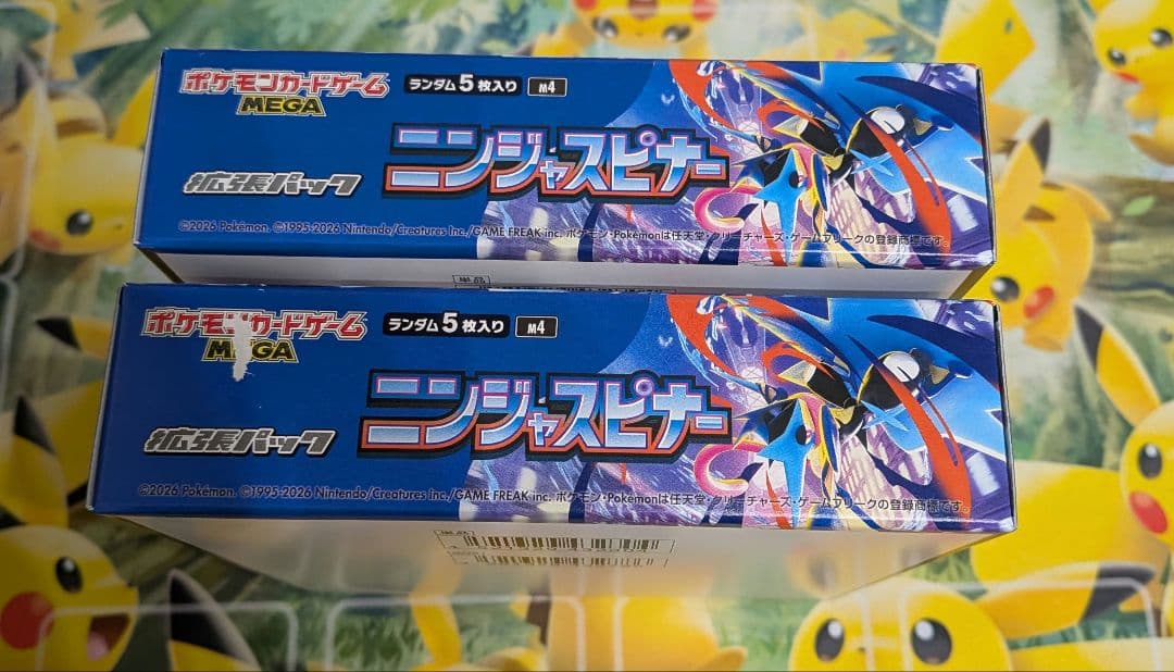 ポケモンカードニンジャスピナーシュリンクなしペリペリあり