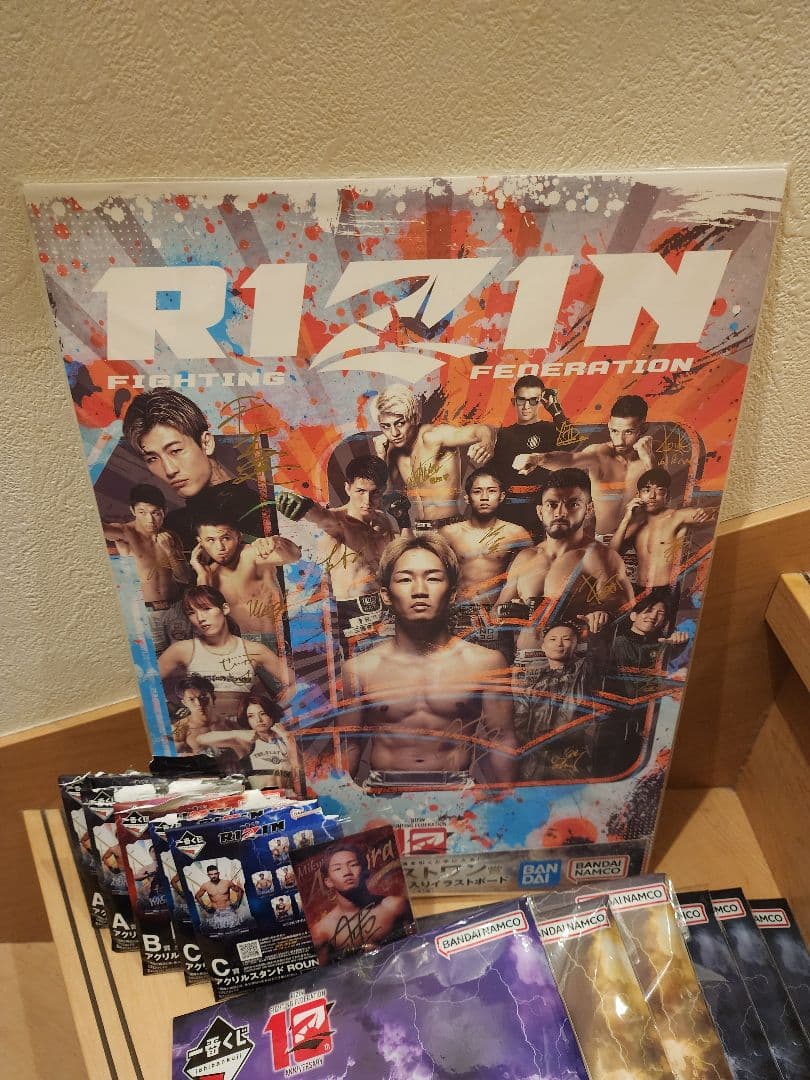 本日限りのスペシャル価格❗一番くじ　RIZIN　A. B. C. G. LO賞