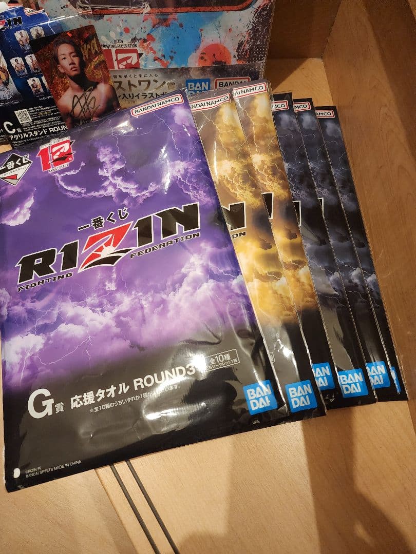 本日限りのスペシャル価格❗一番くじ　RIZIN　A. B. C. G. LO賞