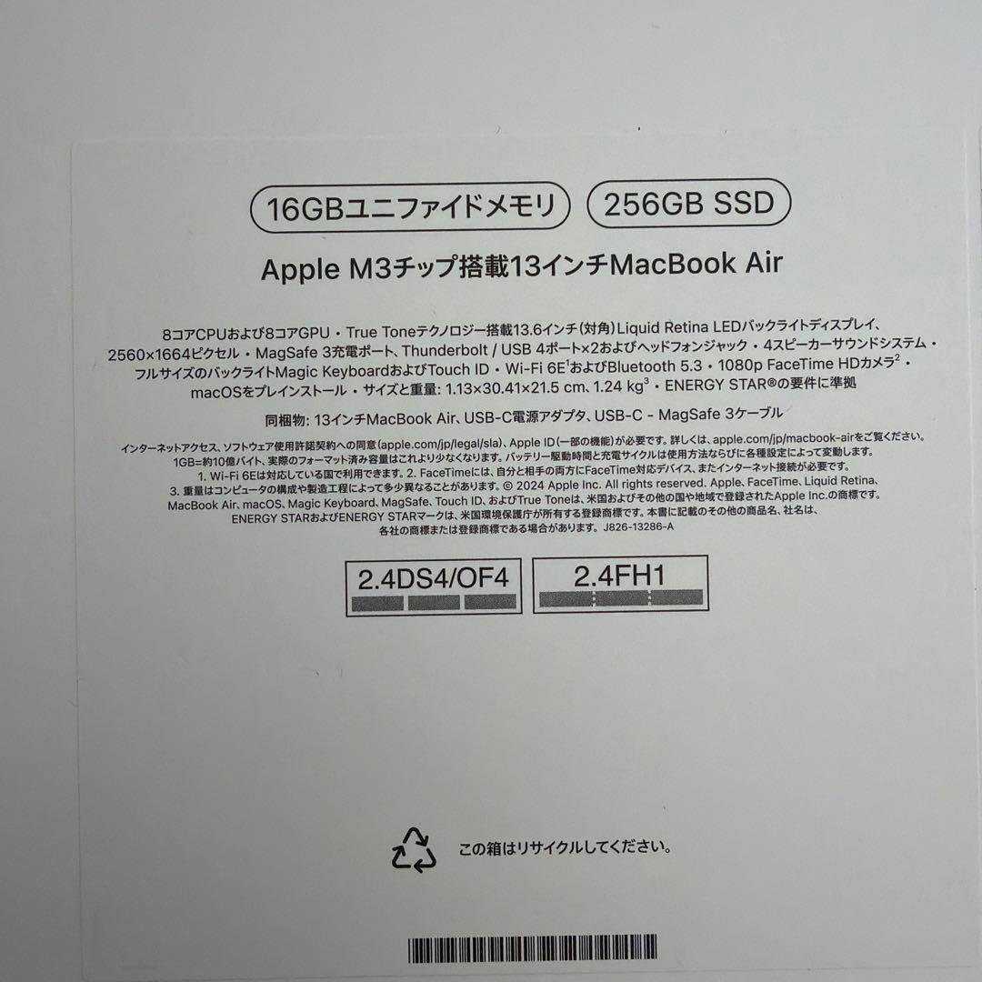 【美品】MacBook Air M3 13インチ ミッドナイト 16/256GB