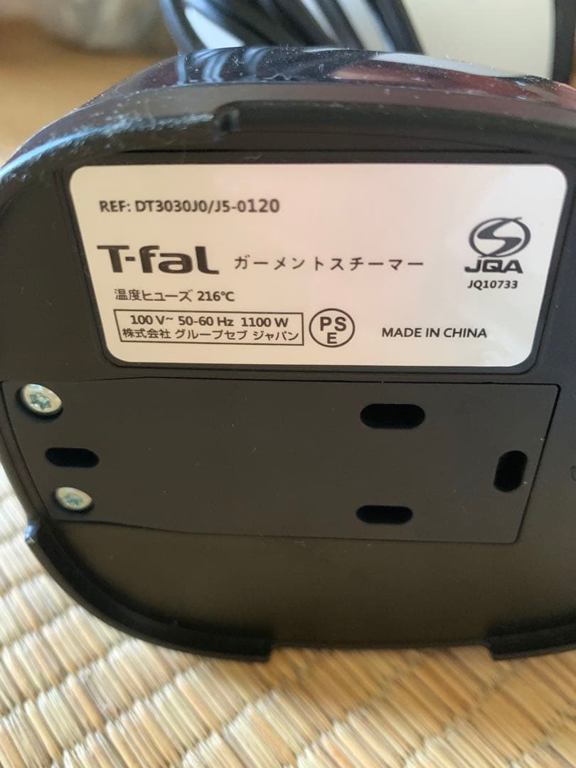 ティファール スチームアイロン　携帯用