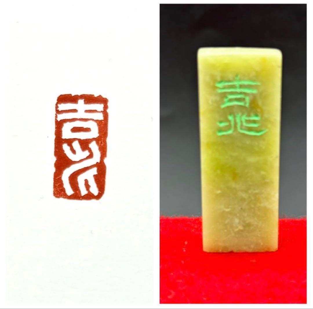 sky様おまとめ品