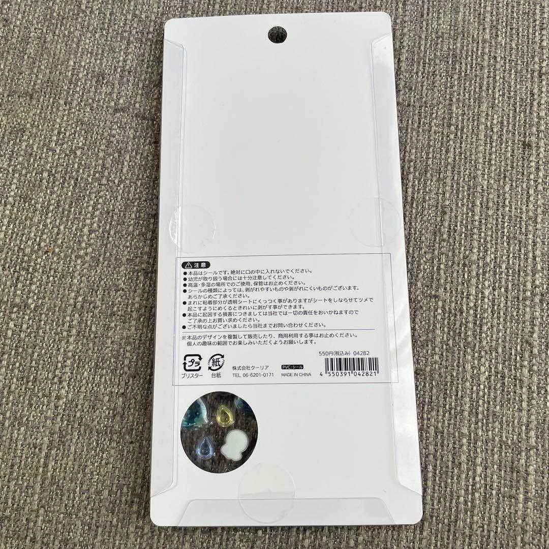 ボンボンドロップシール　きぐるみ　にーはお　にゆこん　しずくちゃん　キティ