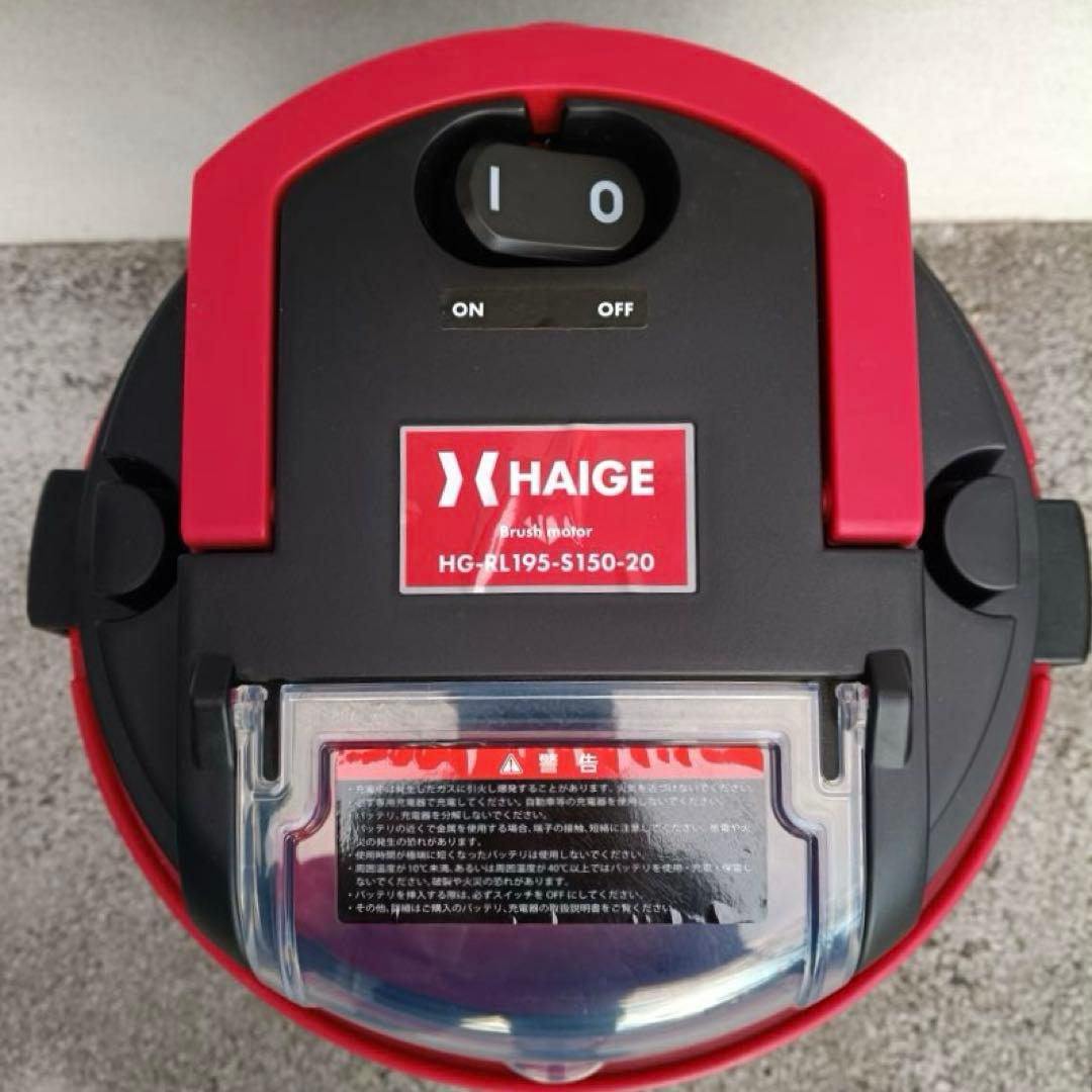 HAIGE ステンレスバキュームクリーナー HG-Ｌ195-5150-20