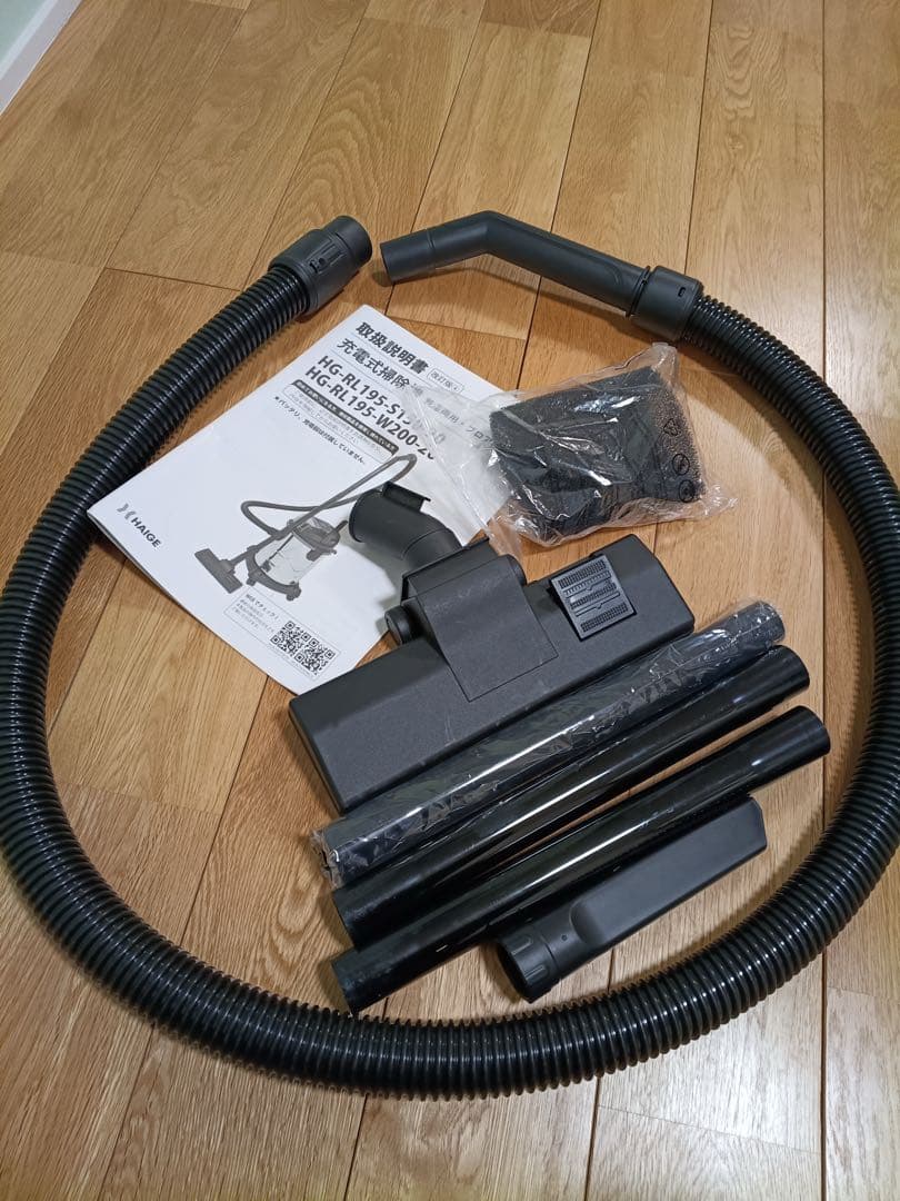 HAIGE ステンレスバキュームクリーナー HG-Ｌ195-5150-20