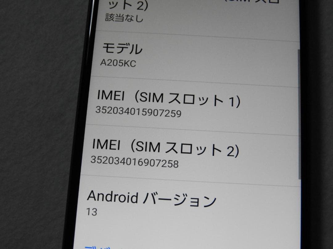 美品 KYOCERA かんたんスマホ3 A205KC グリーン SIMフリー