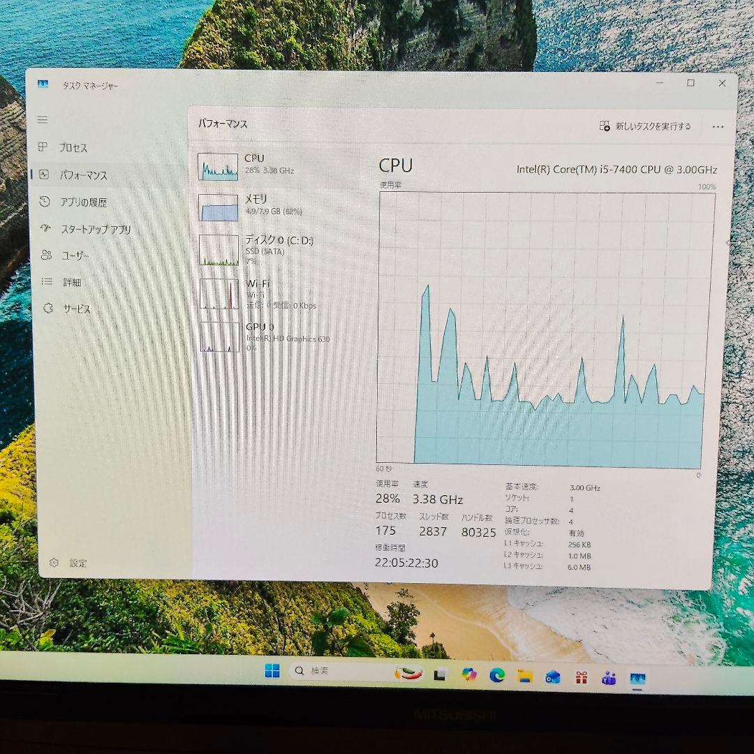 ASUS D320SF デスクトップPC