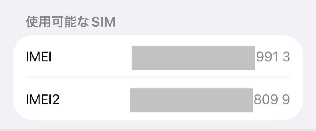 Phone 15 pro 256GB SIMフリー ナチュラルチタニウム