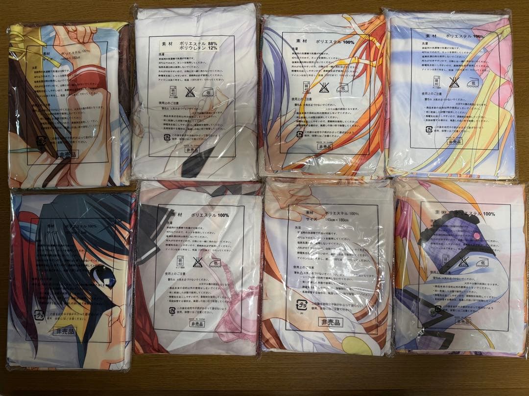 【未開封品】　ソフマップ特典　ベッドシーツ　16点セット