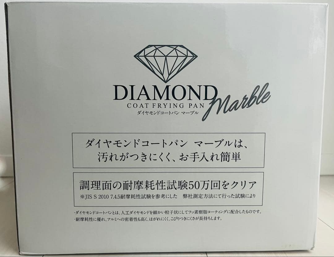ダイヤモンドコートパンIH用12点セット