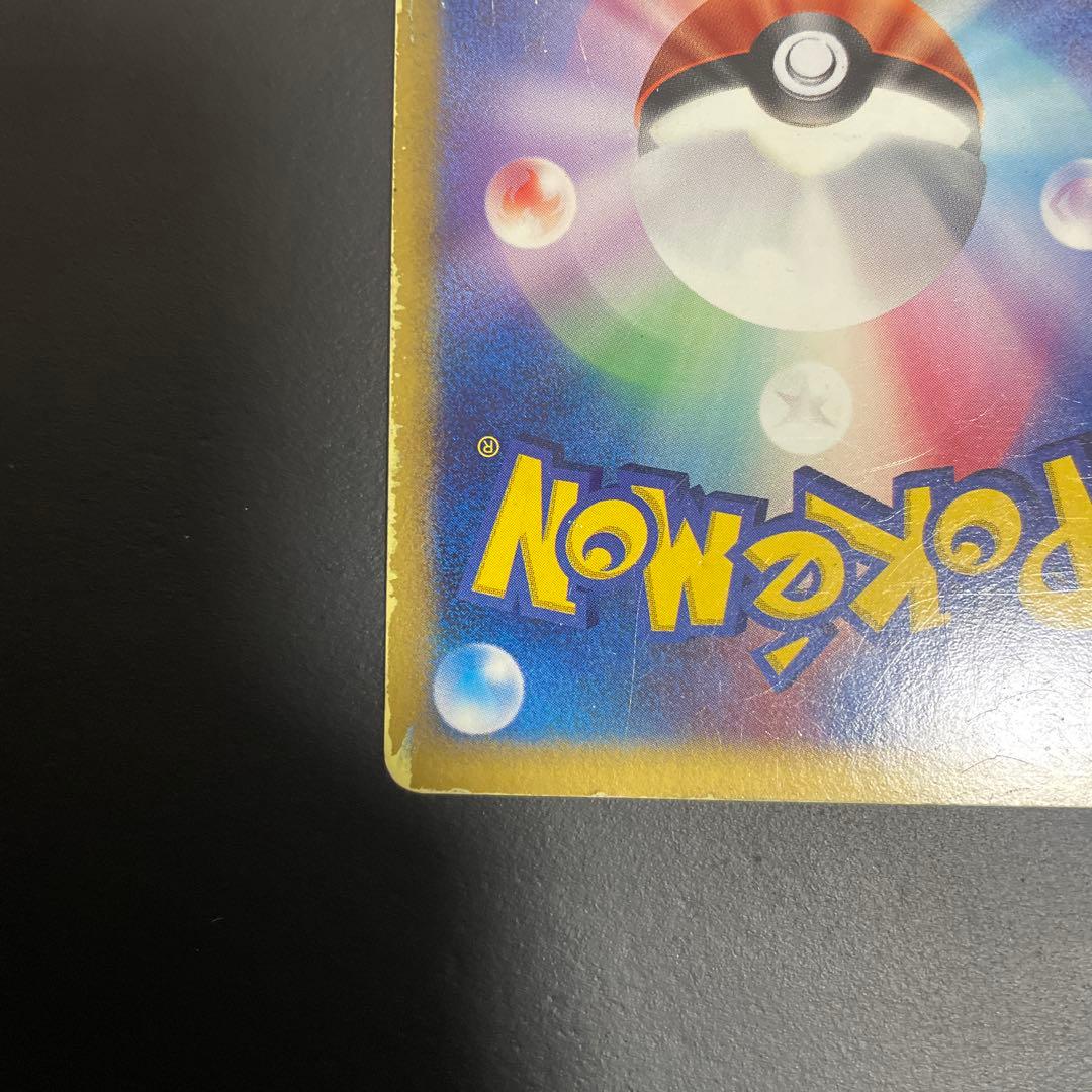 カビゴン δ ★ 拡張パック さいはての攻防 001/068