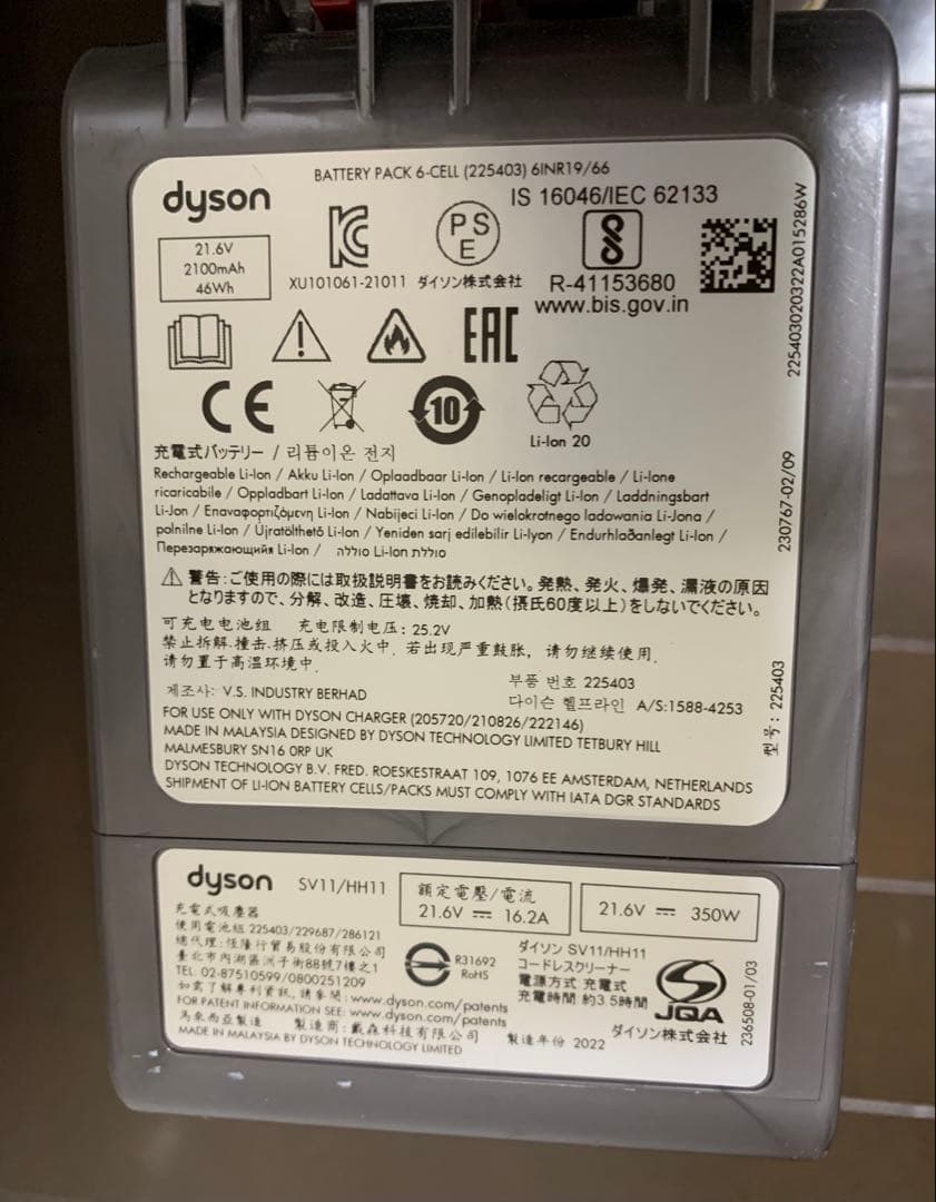 おまけ多数！稼働25分以上！超美品！Dyson V7 sv11 fluffy