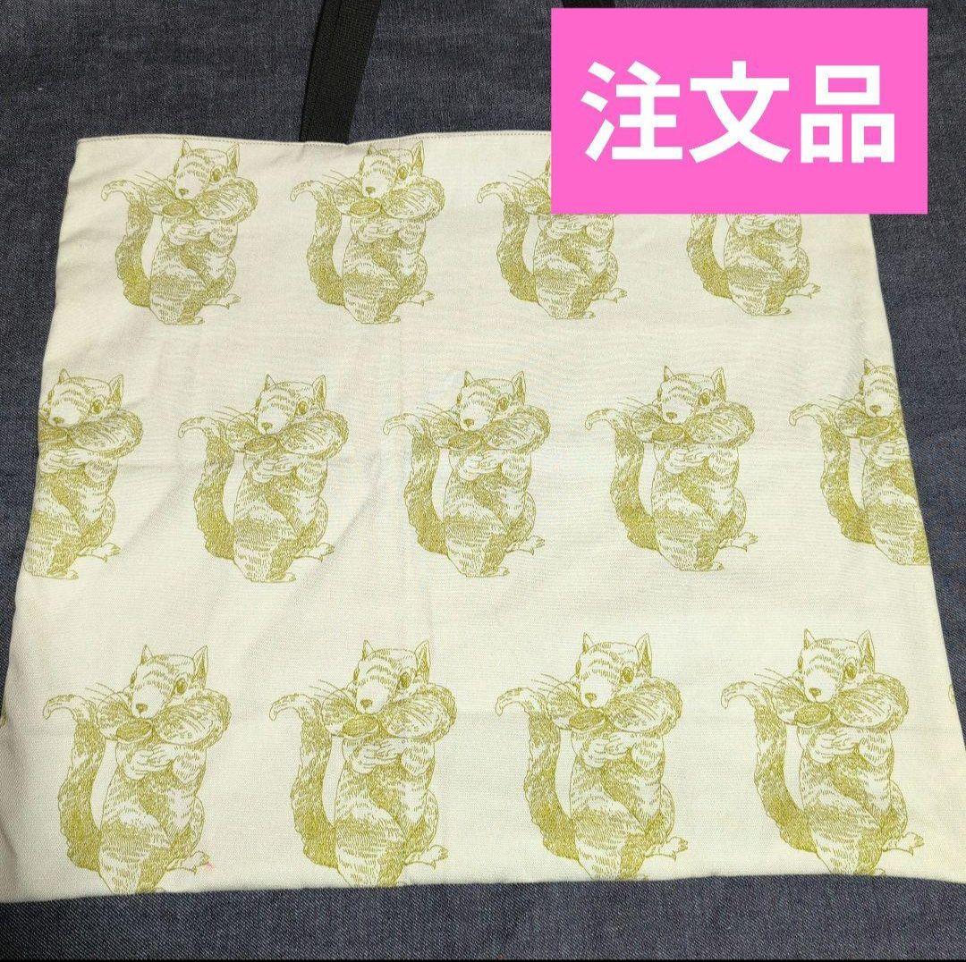 ○おまとめ○★★注文品です★★