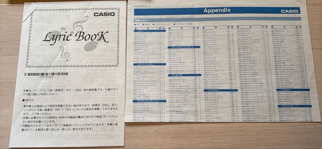 CASIO LK-122 61鍵 キーボード 光ナビゲーションキーボード