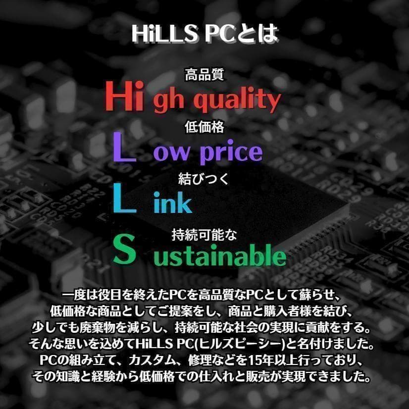 n130 サクサク動く！すぐに使えるノートPC dynabook core i5