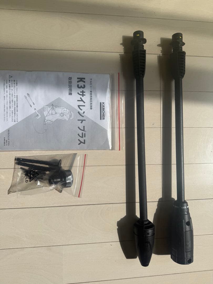 水冷式サイレント高圧洗浄機　K 3 サイレント プラス　60hz西日本仕様