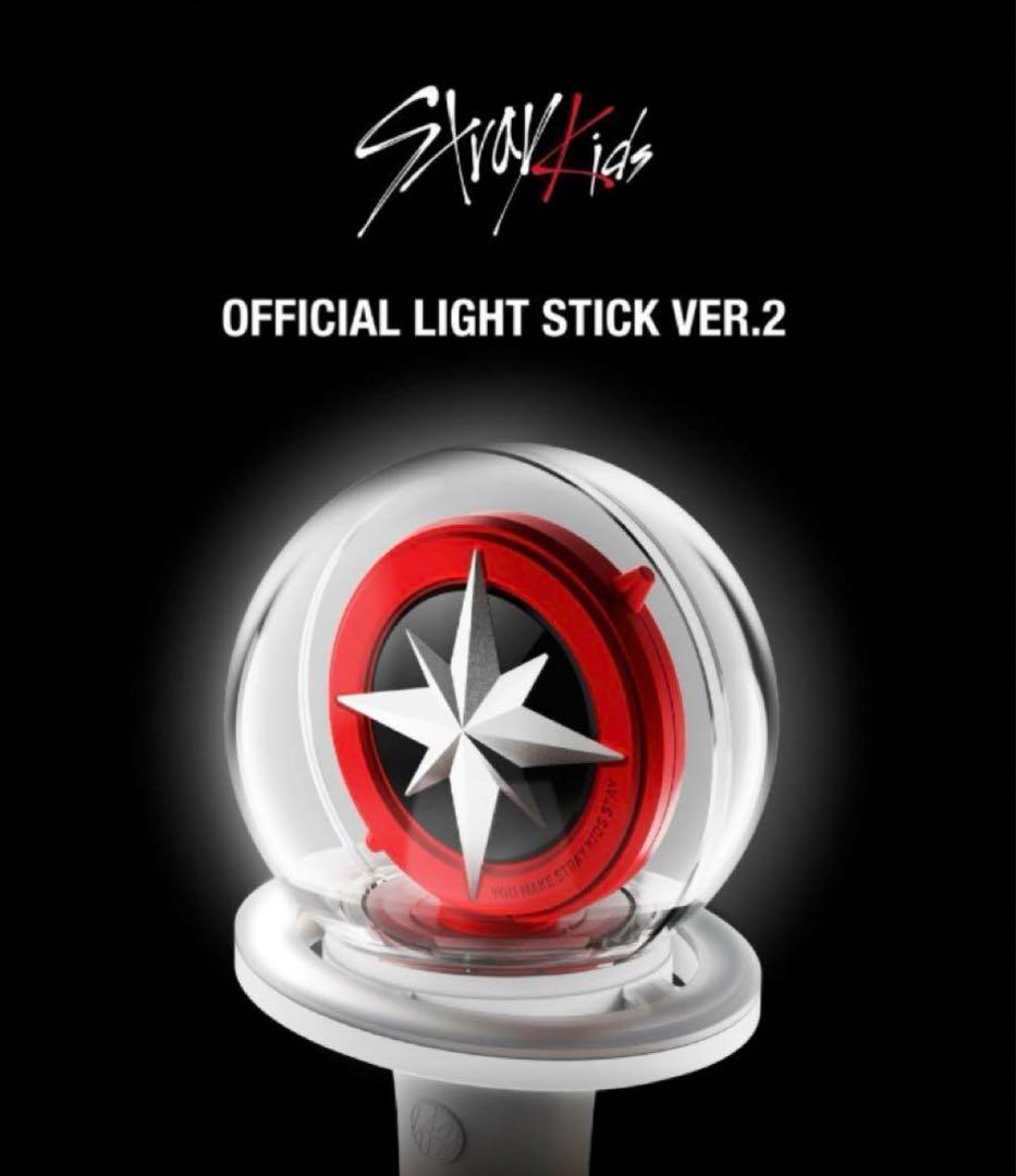 新品★Stray Kids 公式ペンライトVER.2