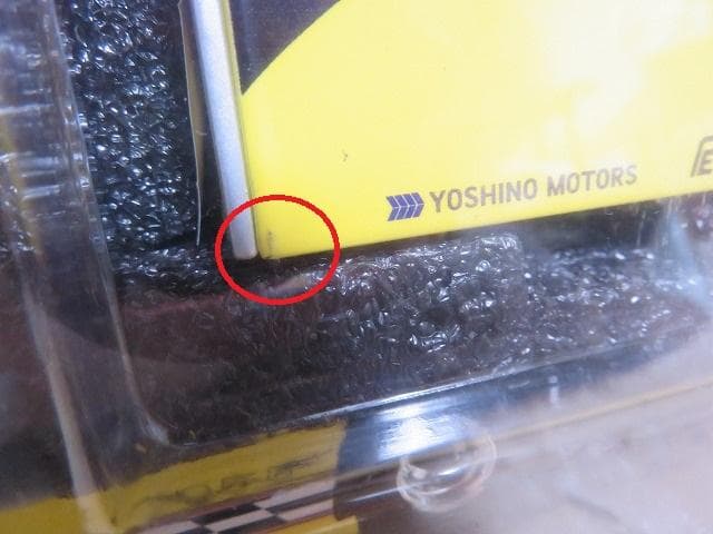 ミニカー WSI 1/50 MOONEYES VOLVO FH4 4x2 BOX