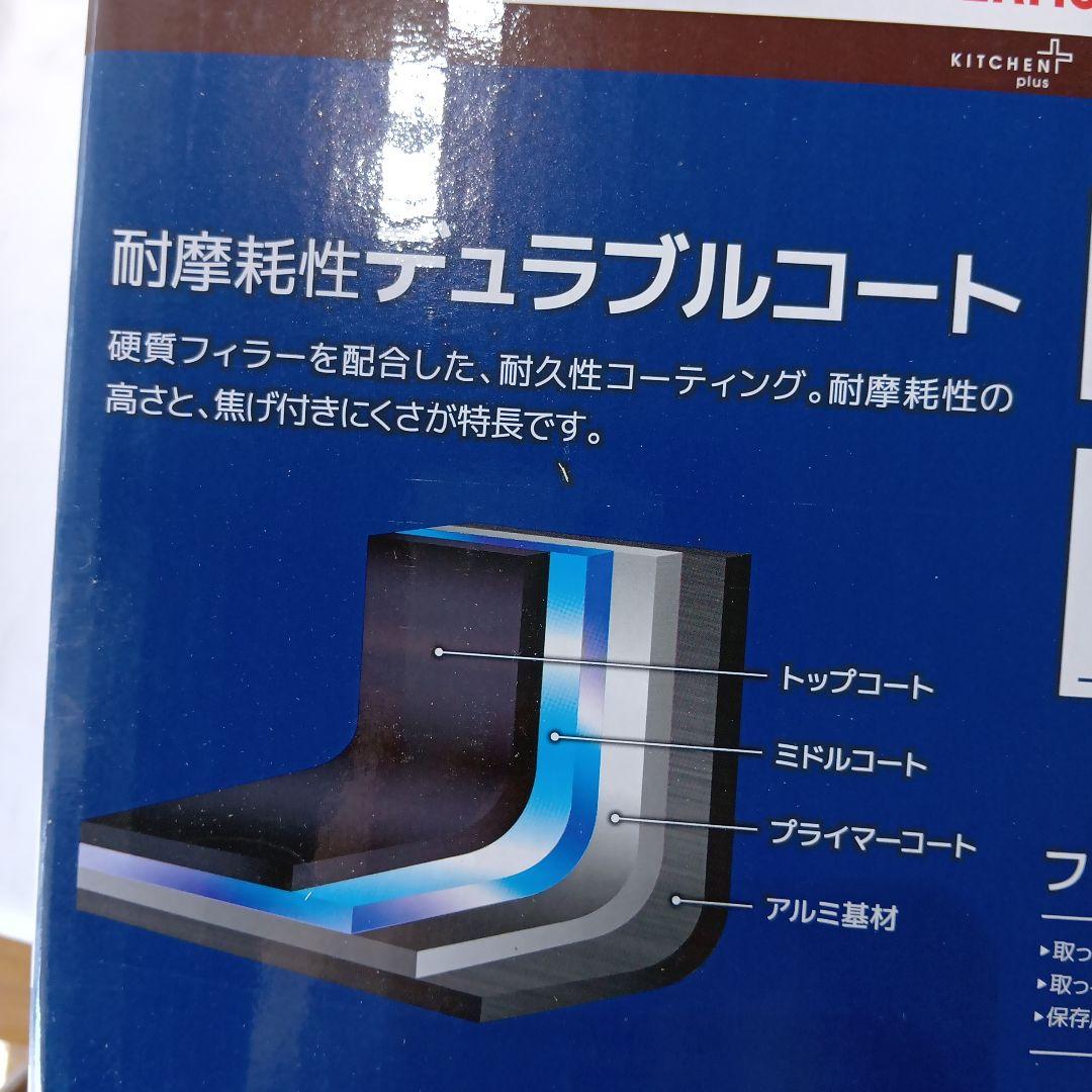 サーモス9点セット