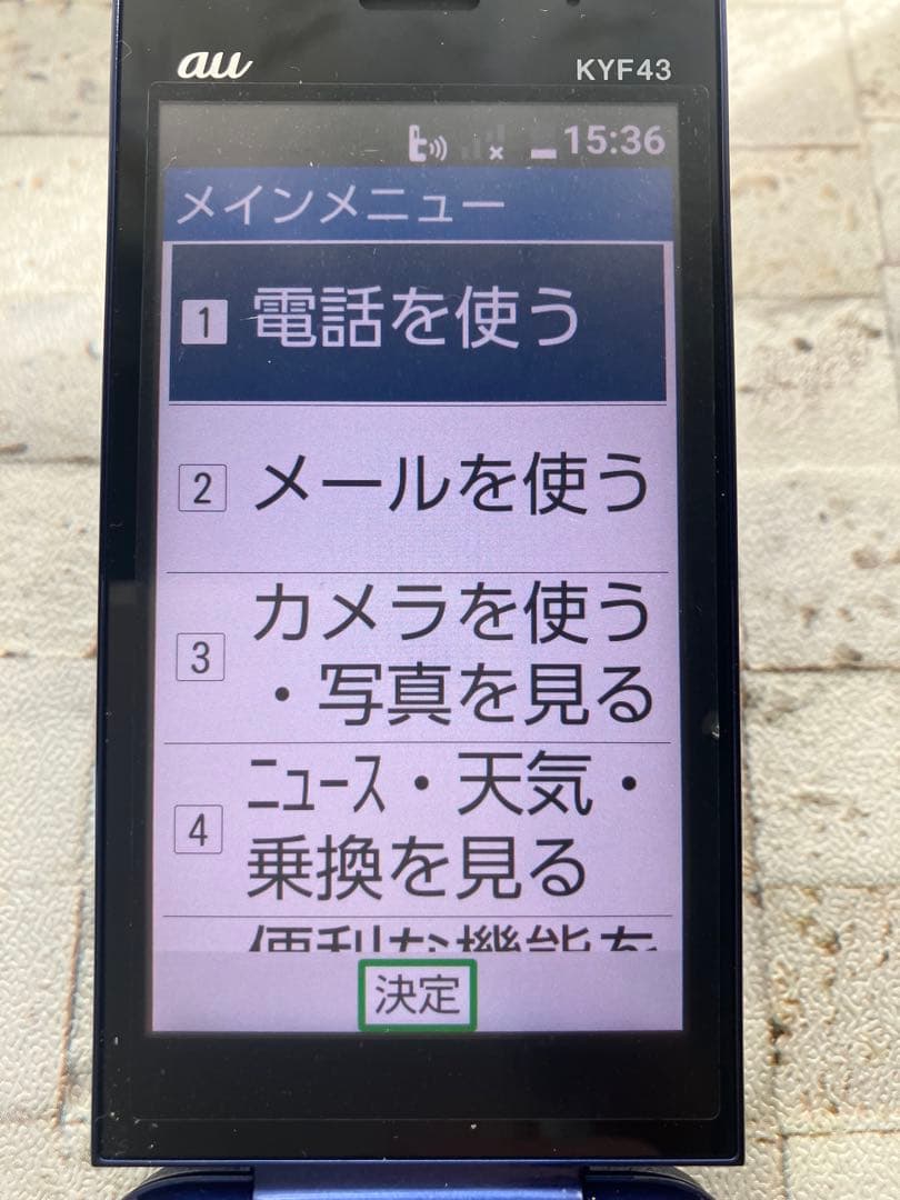 美品auかんたんケータイライト本体