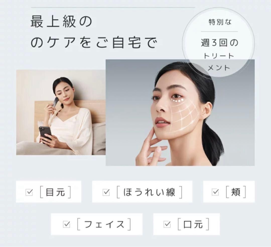 美顔器 EMS 顔 美顔器 多機能美顔器 リフトケア 冷却機能 4色LED