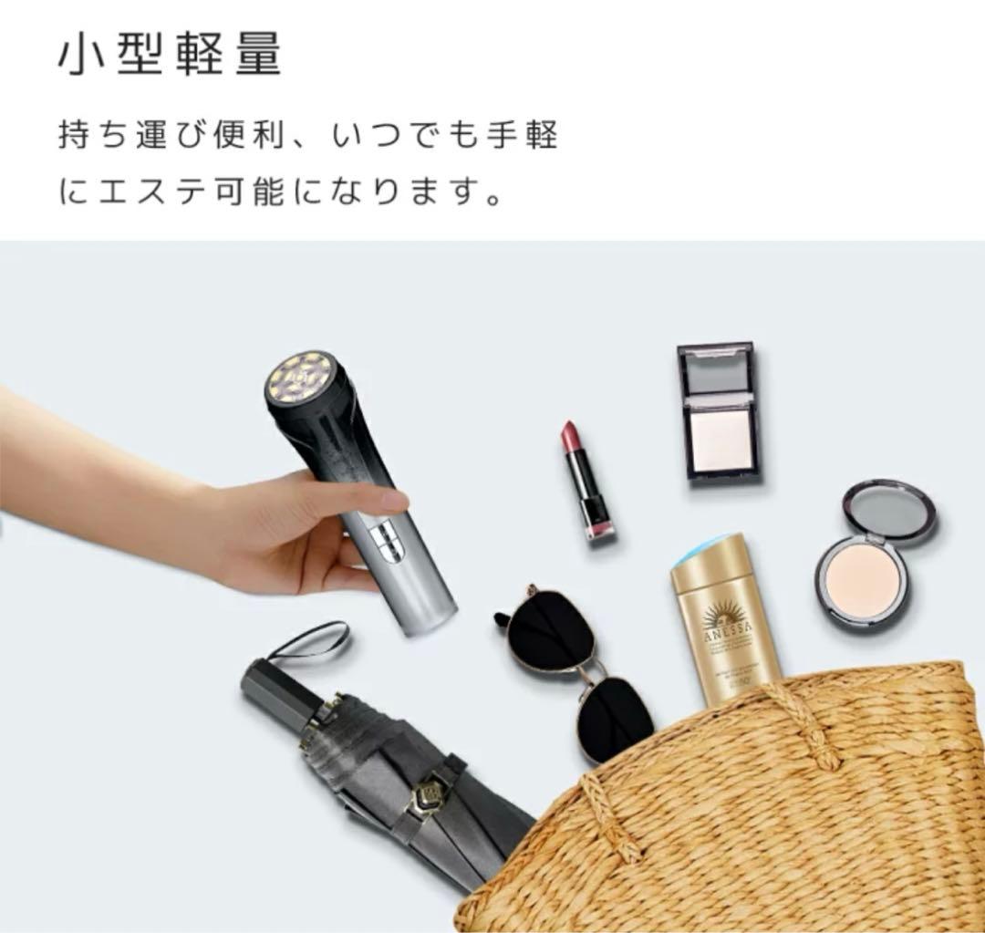 美顔器 EMS 顔 美顔器 多機能美顔器 リフトケア 冷却機能 4色LED