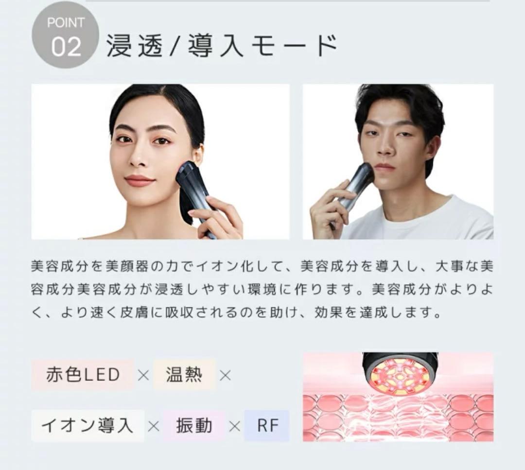 美顔器 EMS 顔 美顔器 多機能美顔器 リフトケア 冷却機能 4色LED