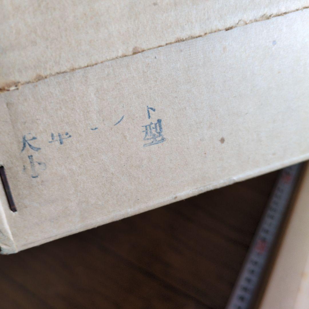 鯉のぼり用　矢車セット　引揚綱セット　未使用　バラ売り不可