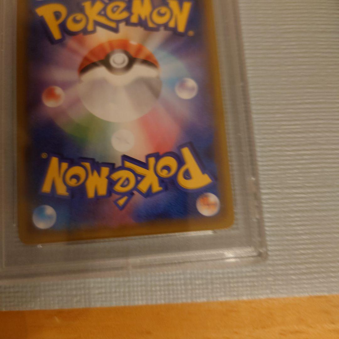 ポケモンカード マリィ PSA10 ＋キュレム