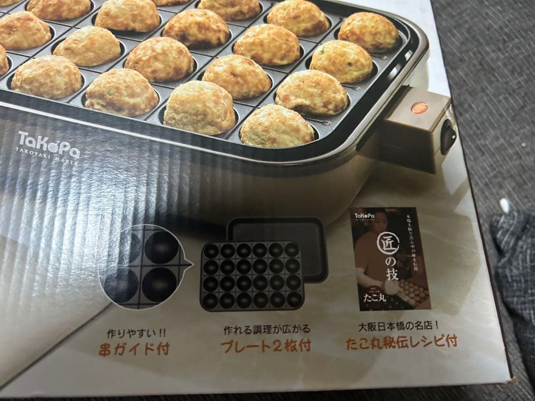 Takopa たこ焼きメーカー　ホットプレート　新品