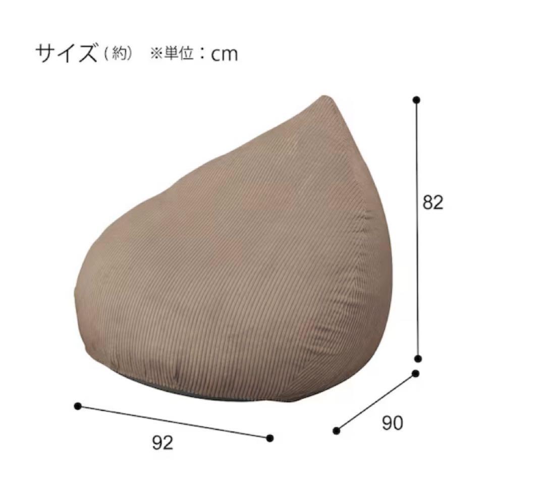 【美品】ニトリ1人掛けソファ