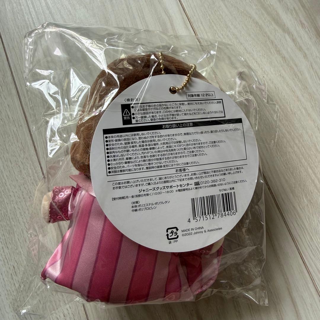 なにわ男子 ちびぬい 第2弾 初心LOVE 全員セット 7体 未開封　まとめ売り