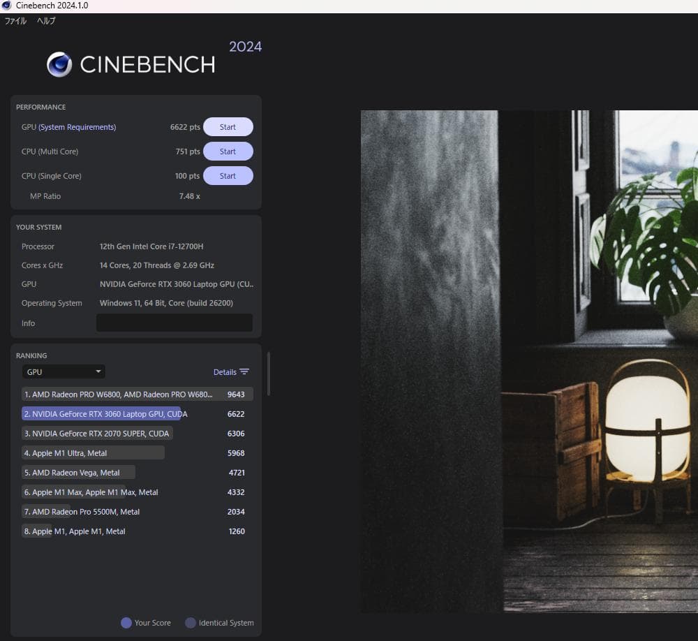 Alienware x14 R1 2022【実測スコア掲載・美品】